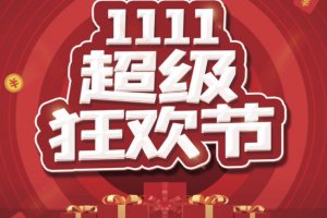家居空间与家具示意图